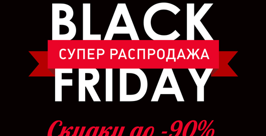Кэшбэк: как делать покупки в интернете и получать деньги обратно
