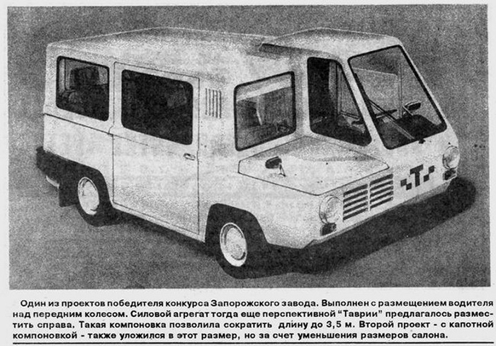 Дикий ЗАЗ: 11 самых странных Запорожцев Дикий ЗАЗ: 11 самых странных Запорожцев