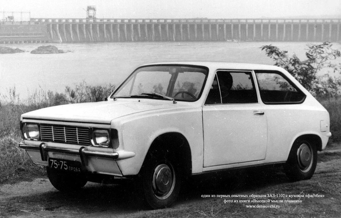 Дикий ЗАЗ: 11 самых странных Запорожцев Дикий ЗАЗ: 11 самых странных Запорожцев