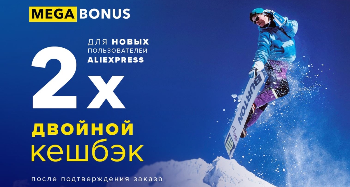 Активный отдых с комфортом: нужные товары с AliExpress