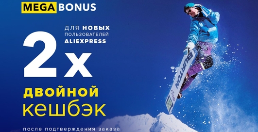 Активный отдых с комфортом: нужные товары с AliExpress