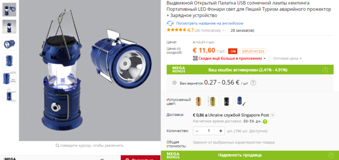 Активный отдых с комфортом: нужные товары с AliExpress Активный отдых с комфортом: нужные товары с AliExpress