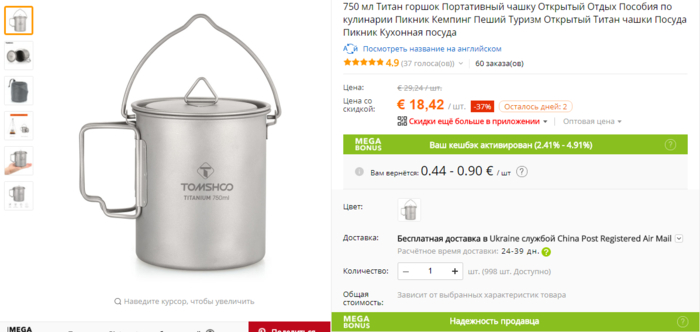 Активный отдых с комфортом: нужные товары с AliExpress Активный отдых с комфортом: нужные товары с AliExpress