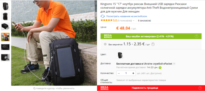 Активный отдых с комфортом: нужные товары с AliExpress Активный отдых с комфортом: нужные товары с AliExpress