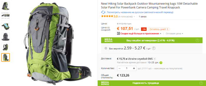 Активный отдых с комфортом: нужные товары с AliExpress Активный отдых с комфортом: нужные товары с AliExpress