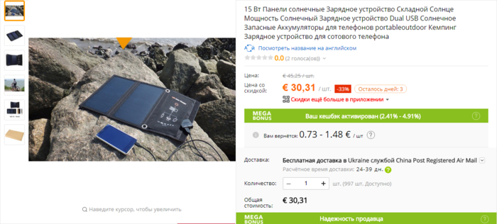 Активный отдых с комфортом: нужные товары с AliExpress Активный отдых с комфортом: нужные товары с AliExpress