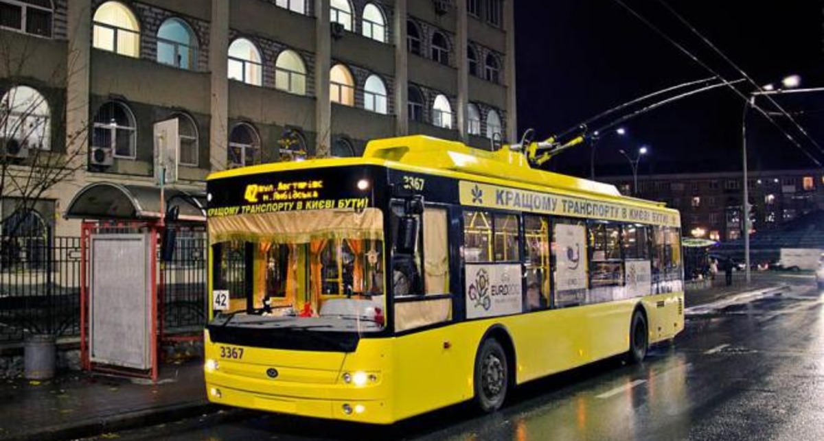 В центре Киева и наземном транспорте запустили бесплатный Wi-Fi