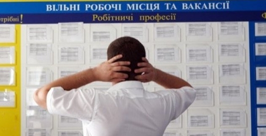 Половина безработных в Украине - с высшим образованием