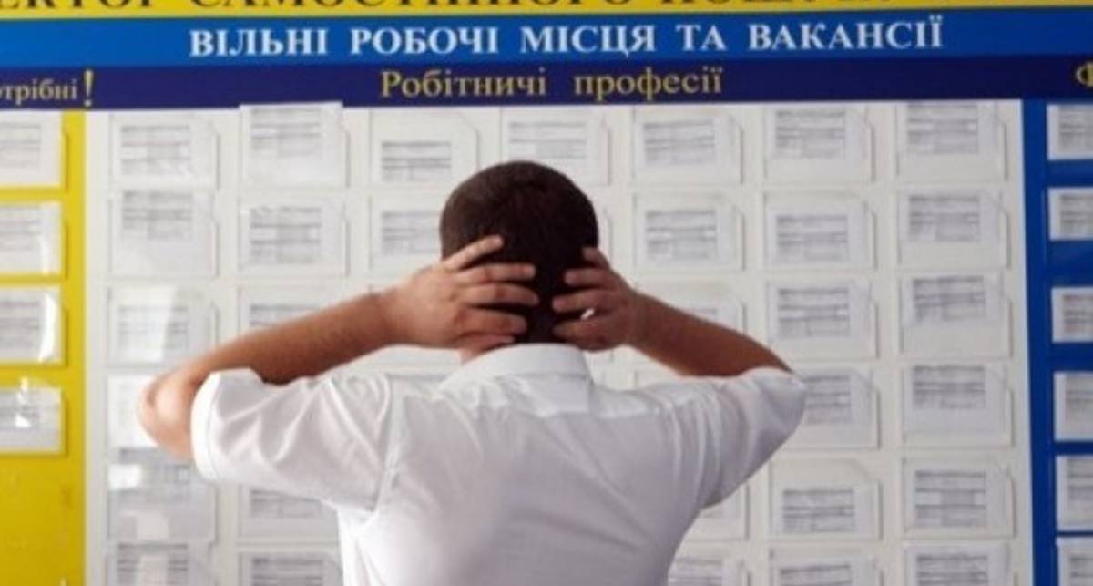 Половина безработных в Украине - с высшим образованием