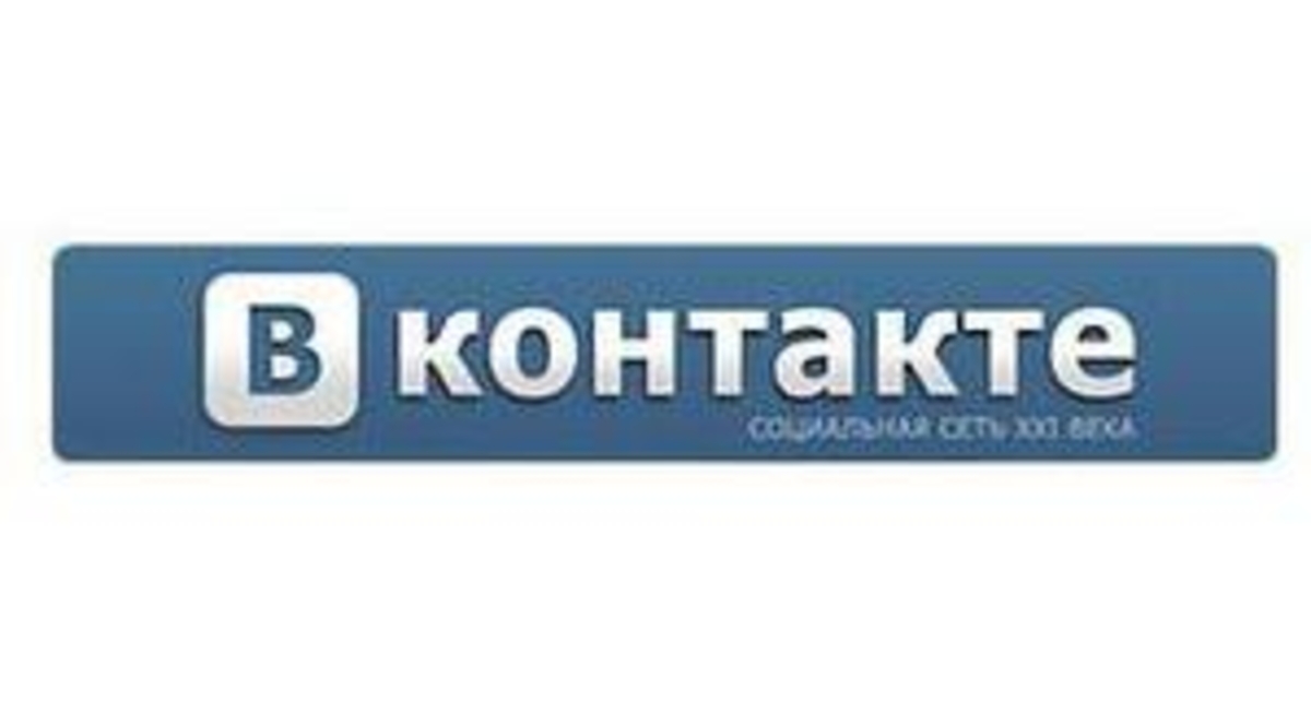 Администрация Вконтакте не поддерживает "тридцать миллионов уголовников"