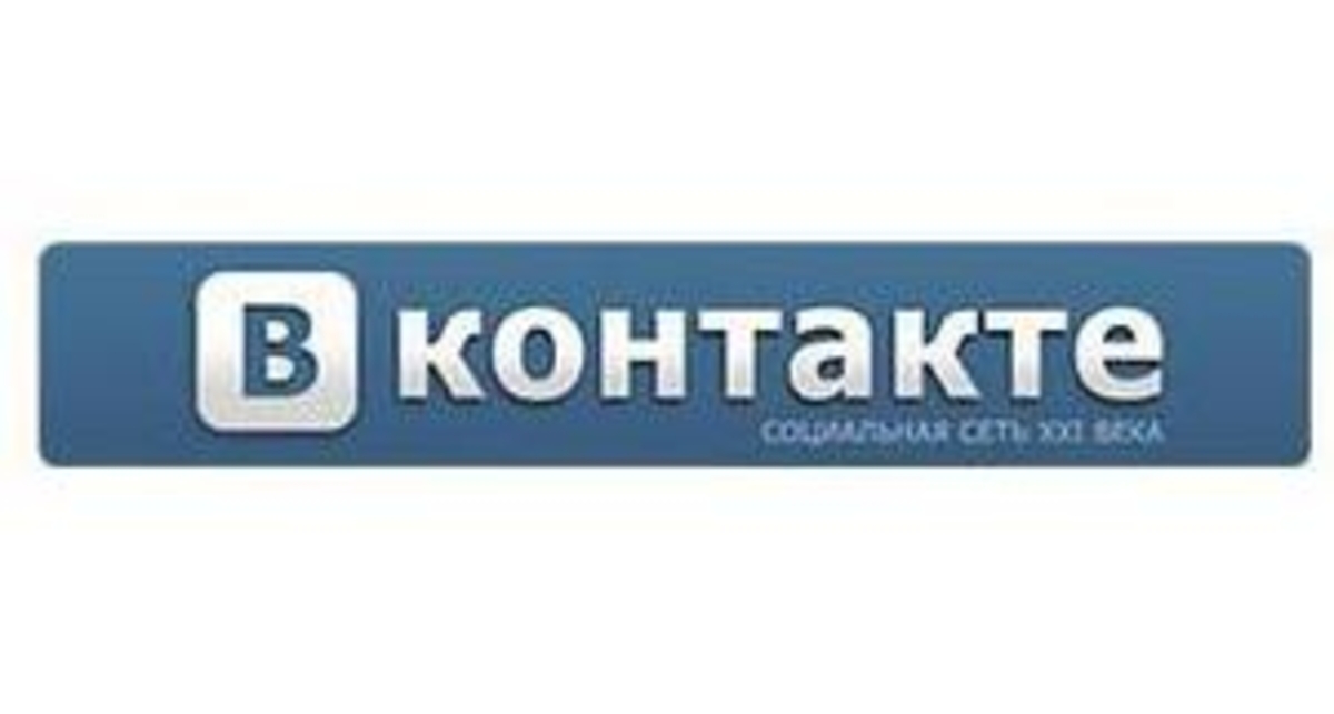 Стала известна причина сбоя работы сайта Вконтакте