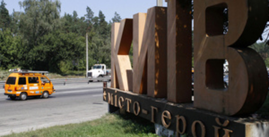 Фотогалерея: Сними с руля. Самый длинный автопробег без водителей добрался до Киева