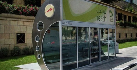 Самые необычные остановки в мире