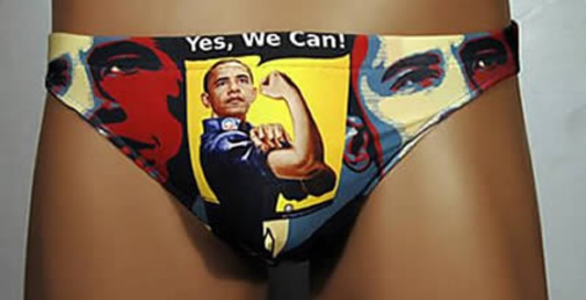 Игрушка дня: трусы с огоньком