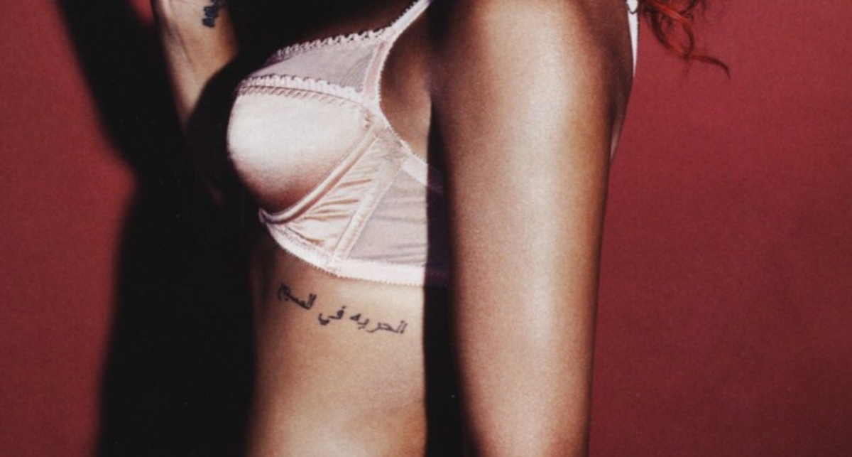 Рианна потеряла стыд для FHM