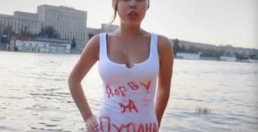 Порву за Путина: девочки срывают майки