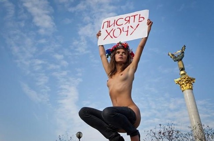 M PORT и FEMEN начали Акцию прикрытия M PORT и FEMEN начали Акцию прикрытия