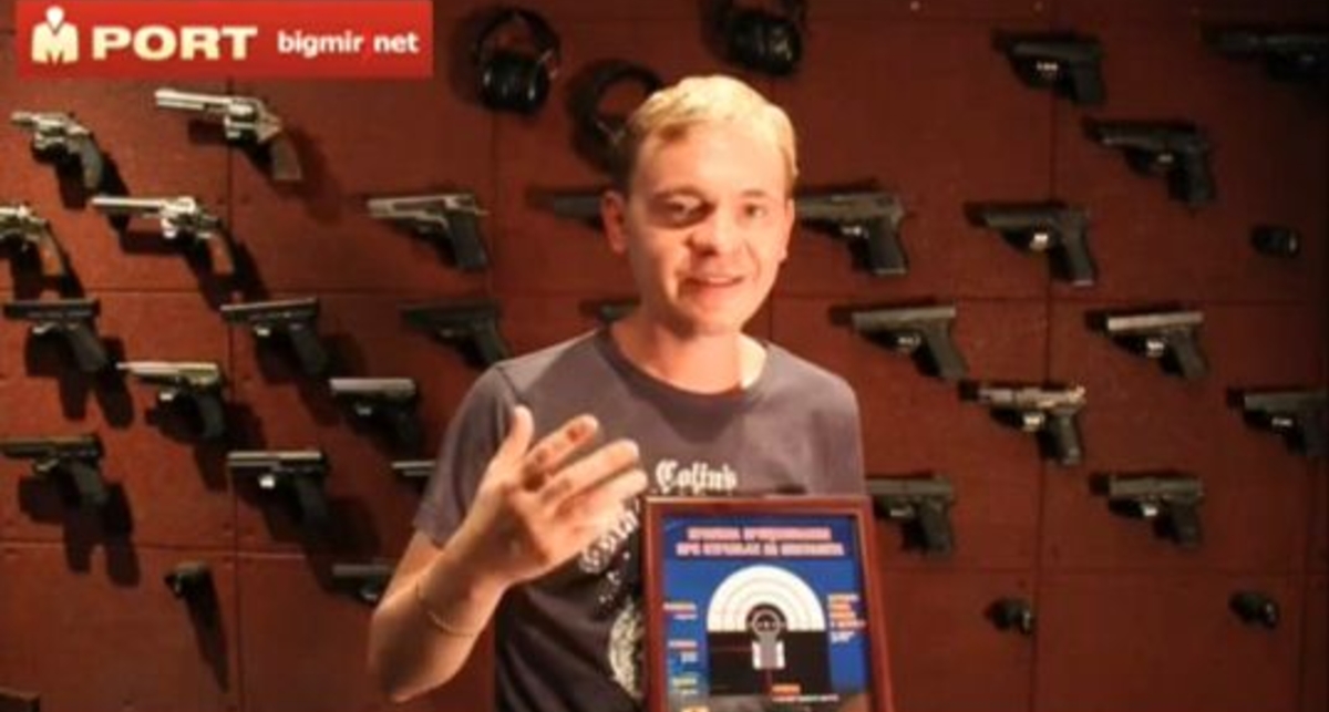 Урок №3: Прицеливание