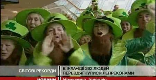 Світові рекорди: У Німеччині чоловік у вогні пробіг 120 метрів, не вдихаючи повітря