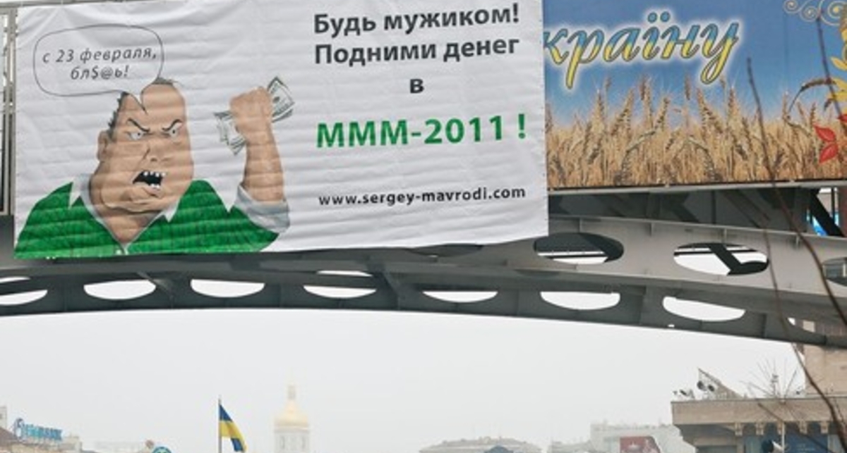 По-мужски: матерное поздравление Киеву
