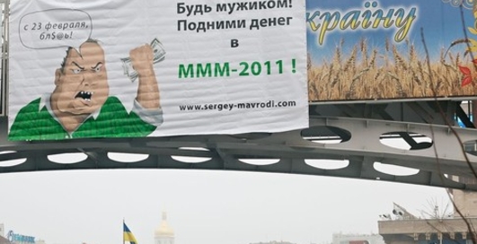 По-мужски: матерное поздравление Киеву