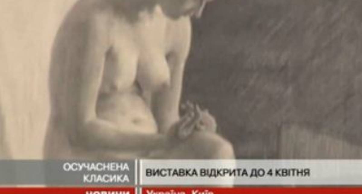 Художники Киева оживили голых старушек