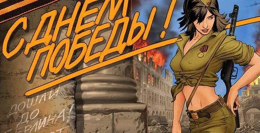 Открытки к 9 мая: лучшее ко Дню  Победы