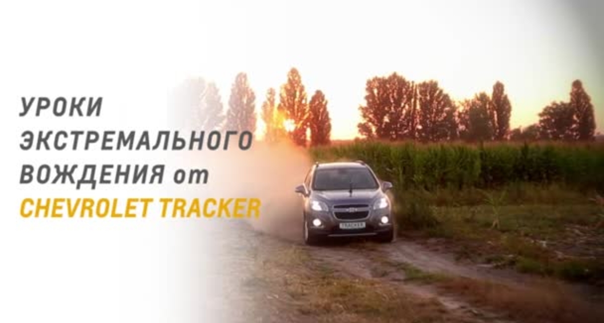 Правильная посадка