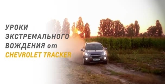 Правильная посадка